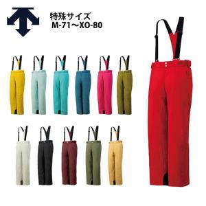 DESCENTEスキーパンツ　サスペンダー付き DESCENTEスキーパンツ サスペンダー付き 楽天市場】スキーウェア