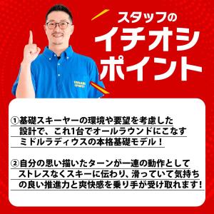 スキー板 ATOMIC アトミック メンズ レ...の詳細画像5