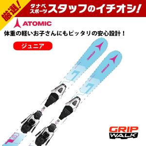 Bluemoris 送料無料 ブルーモリス ジュニアスキー+ビンディング Bluemoris 送料無料 ブルーモリス ジュニアスキー+ビンディング