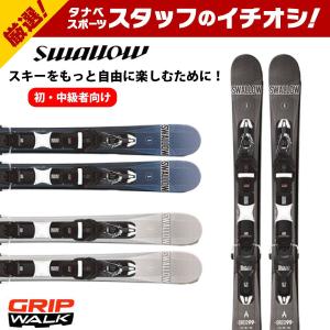 スキー板 SWALLOW スワロー ショートスキー メンズ レディース ＜2024＞ OREO 99 + XPRESS 10 B93 GW【金具付き・取付送料無料】 中級｜tanabeft