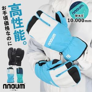NNOUM スキー グローブ スノーボード スノボ 手袋 レディース ノアム
