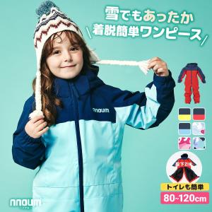 美品✨ノアム　迷彩柄 子ども用スキーウェア NNOUM スキーウェア キッズ ジュニア ベビー ワンピース ノアム 子供