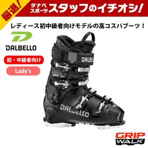 DALBELLO ダルベロ スキーブーツ レディース＜2025＞VELOCE MAX GW 70 W 〔ヴェローチェマックスグリップウォーク 70 W〕 【グリップウォーク】｜タナベスポーツ Yahoo!2号店