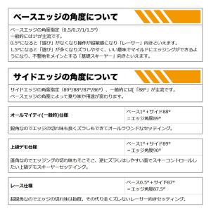 【お手持ちのスキー加工】プレチューンナップ R...の詳細画像5