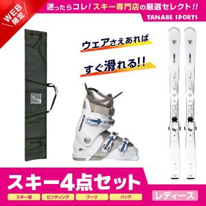 スキー セット 4点 レディース ROSSIGNOL ロシニョール スキー板 2024 NOVA 2 XPRESS +XPRESS W 10 GW +GEN ブーツ 2023 CARVE-5 L+ スキーケース｜tanabeft