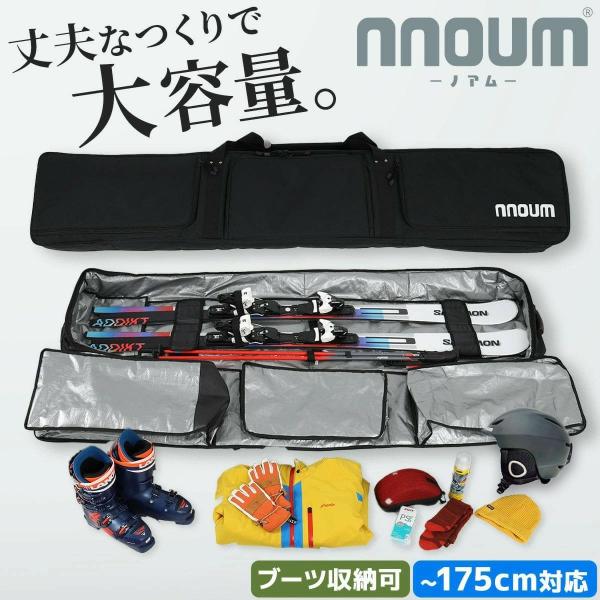 スキーケース オールインワンバッグ 防水 大容量 NNOUM ノアム 多収納 ALL IN ONE ...