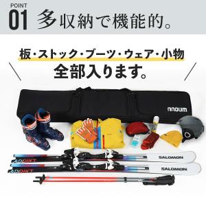 スキーケース オールインワンバッグ 防水 大容...の詳細画像3