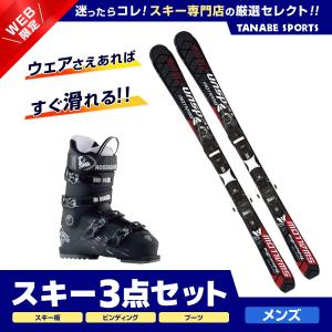 スキー セット 3点 メンズ レディース SWALLOW スワロー スキー板 2024 TEDSUN 1 RED +XPRESS 10 GW +ROSSIGNOL ブーツ 24 SPEED 80 HV+｜tanabeft