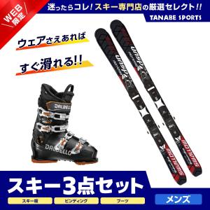 スキーセット 3点 メンズ レディース HEAD ヘッド スキー板 2024 Shape 