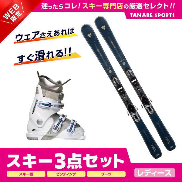 スキー セット 3点 レディース ROSSIGNOL ロシニョール スキー板 2024 NOVA 4...