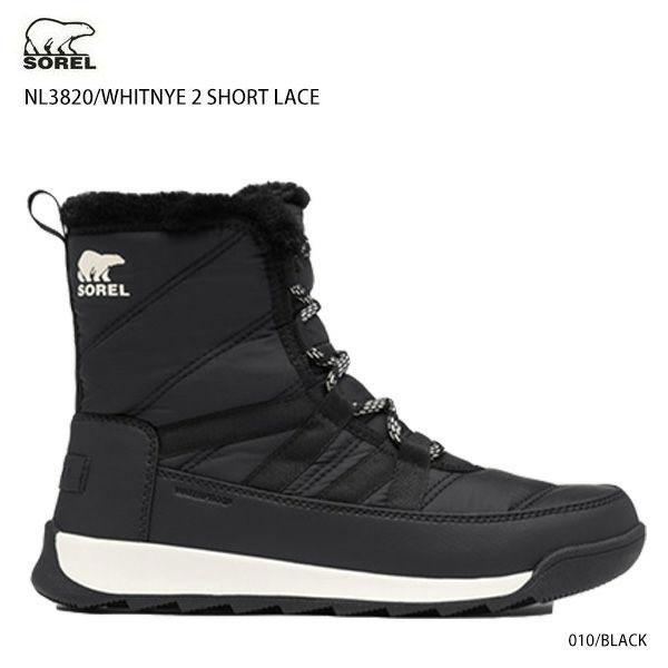 スキー スノーシューズ レディース SOREL〔ソレル〕＜2024＞NL3820/WHITNYE 2...