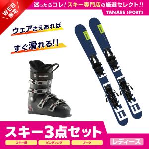 スキー セット 3点 レディース ELAN エラン ショート スキー板 2024 FREELINE BLUE QS+EL 10.0 GW SHIFT BLK B90 +ROSSIGNOL ブーツ 24 PURE COMFORT 60