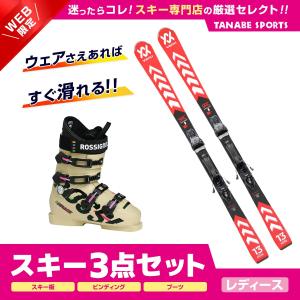 スキー セット 3点 レディース VOLKL フォルクル スキー板 2024 RACETIGER SRC + vMOTION 11 GW + ROSSIGNOL ブーツ 23 SUPER VIRAGE 125 SC｜tanabeft