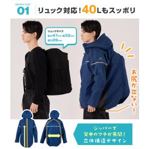 レインウェア 通学 学生 サイズ調整 上下セッ...の詳細画像2