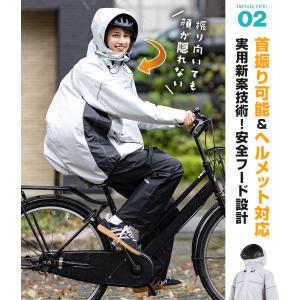 レインウェア 通学 学生 サイズ調整 上下セッ...の詳細画像3