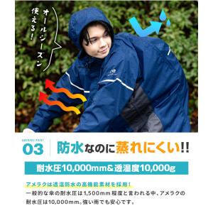 レインウェア 通学 学生 サイズ調整 上下セッ...の詳細画像4