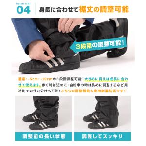 レインウェア 通学 学生 サイズ調整 上下セッ...の詳細画像5