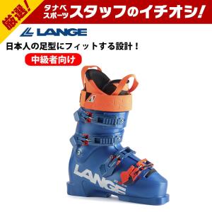 LANGE ラング スキーブーツ RS 100 ショートカフ ワイド SC WIDE LANGE ラング スキーブーツ RS 100 ショートカフ ワイド SC WIDE