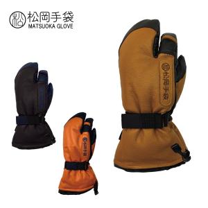新品未使用★マツオカ松岡手袋スポーツライドESK-2131国内正規品 楽天市場】松岡手袋 マツオカ スキーグローブ エルゴグリップ