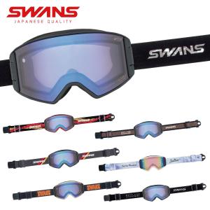 SWANS スワンズ スキー ゴーグル メンズ レディース 2025 OUTBACK / アウトバック / OB-MDH-CU-LP【眼鏡・メガネ対応ゴーグル】【調光】 早期予約｜tanabeft