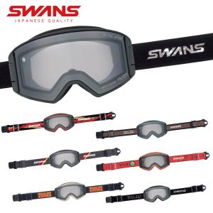 SWANS スワンズ スキー ゴーグル メンズ レディース 2025 OUTBACK / アウトバック / OB-MDH-CU-LG【眼鏡・メガネ対応ゴーグル】【調光】 早期予約｜tanabeft