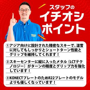 ROSSIGNOL ロシニョール スキー板 2...の詳細画像3