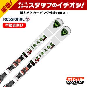 ROSSIGNOL ロシニョール スキー板 2025 SUPER VIRAGE VII OVERSIZE + NX 12 KONECT GW B80 ビンディング セット 取付無料 早期予約｜tanabeft