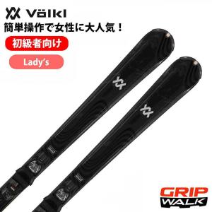VOLKL フォルクル FLAIR 72 151cm スキー 板 レディース s-07-537-003.jpg