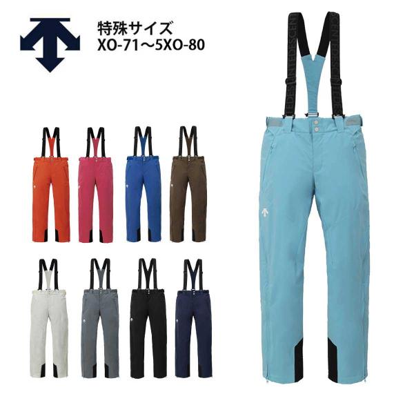 スキーウェア スキーパンツ デサント パンツ DESCENTE メンズ レディース 2025 DW4...