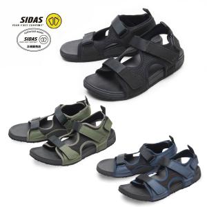 SIDAS 【SIDAS】【安心！日本正規商品】 シダス 3Dサンダル