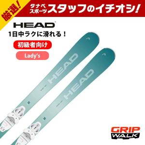 HEAD - スキー HEAD セット Amazon | HEAD(ヘッド) スキーセット Razzle Dazzle 94cm 金具