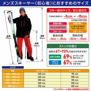 スキー板 スキーセット メンズ スキー3点セッ...の詳細画像5