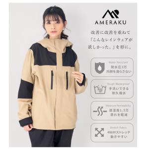 レインウェア 上下セット レインスーツ レディ...の詳細画像1