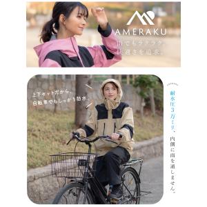 レインウェア 上下セット レインスーツ レディ...の詳細画像2