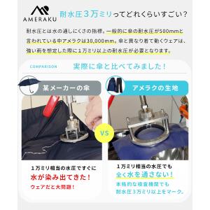 レインウェア 上下セット レインスーツ レディ...の詳細画像4