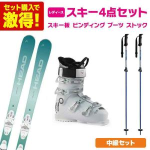 ★メンテ済　大人スキーセット板162cm ブーツ26.5cmもしくは27cm スキー3点セット 大人用 ユニセックス(男女兼用)のレンタル