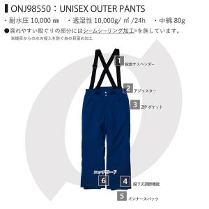 ONYONE オンヨネ スキーウェア パンツ ...の詳細画像4