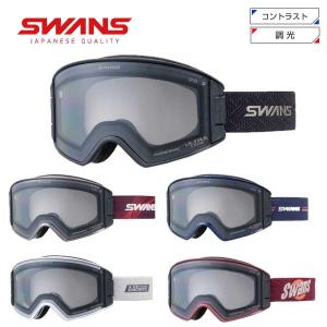 スワンズ SWANS スキーゴーグル 2027 OB-MDH-CU-LG / OUTBACK-MDH-CU-LG / アウトバック-MDH-CU-LG 眼鏡・メガネ対応 ASIAN FIT 調光 日本正規品