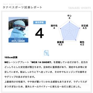HEAD ヘッド スキー板 <2026>WC ...の詳細画像4