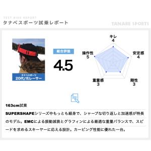 HEAD ヘッド スキー板 <2026>Sup...の詳細画像3