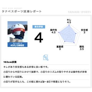 HEAD ヘッド スキー板 <2026>Sup...の詳細画像4