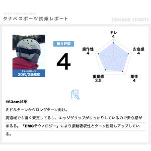 HEAD ヘッド スキー板 <2026>Sup...の詳細画像5