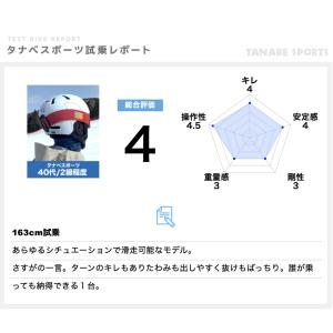 HEAD ヘッド スキー板 <2026>Sup...の詳細画像4