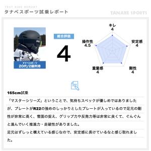 DYNASTAR ディナスター スキー板 メン...の詳細画像4
