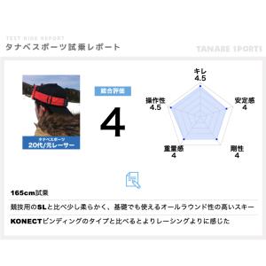 DYNASTAR ディナスター スキー板 メン...の詳細画像5