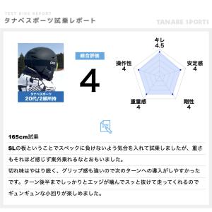 VOLKL フォルクル スキー板 メンズ レデ...の詳細画像4