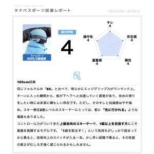 VOLKL フォルクル スキー板 メンズ レデ...の詳細画像5