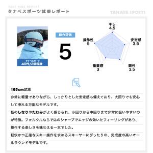 VOLKL フォルクル スキー板 メンズ レデ...の詳細画像4