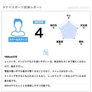 VOLKL フォルクル スキー板 メンズ レデ...の詳細画像3