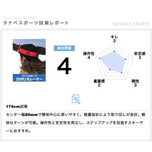 ROSSIGNOL ロシニョール スキー板 メ...の詳細画像3